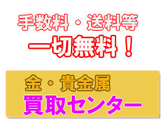 ���E�M��������Z���^�[